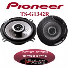 TS-A1343R