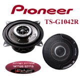 TS-G1043R